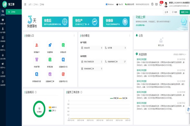 圖片1.jpg 圖片1.jpg